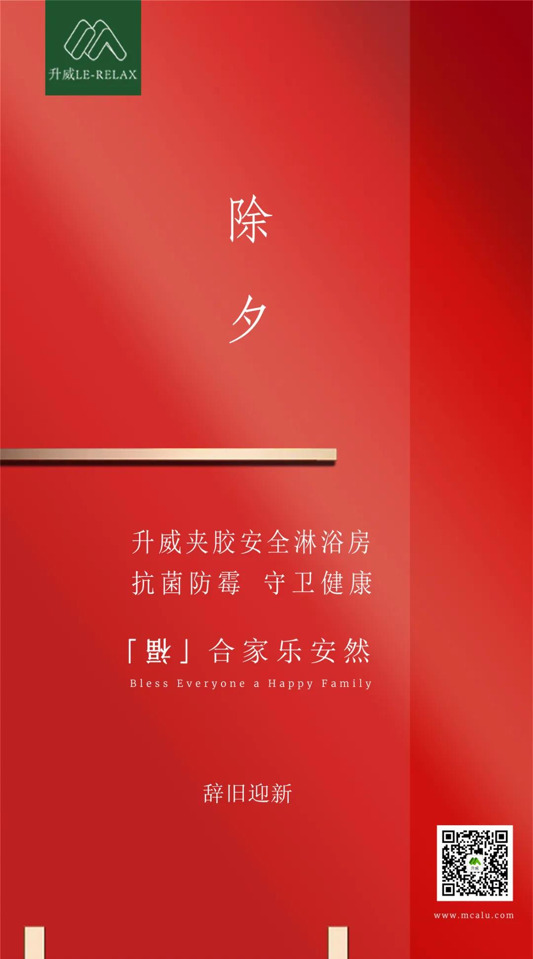 微信圖片_20210407175103.jpg